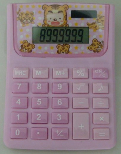 PZCGC-02 Gift Calculator